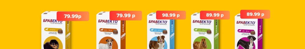 бравекта